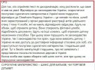 Уповноважений з прав дитини Миколи Кулеба оновив допис про сурогатне материнство, який викликав обурення в користувачів соцмереж