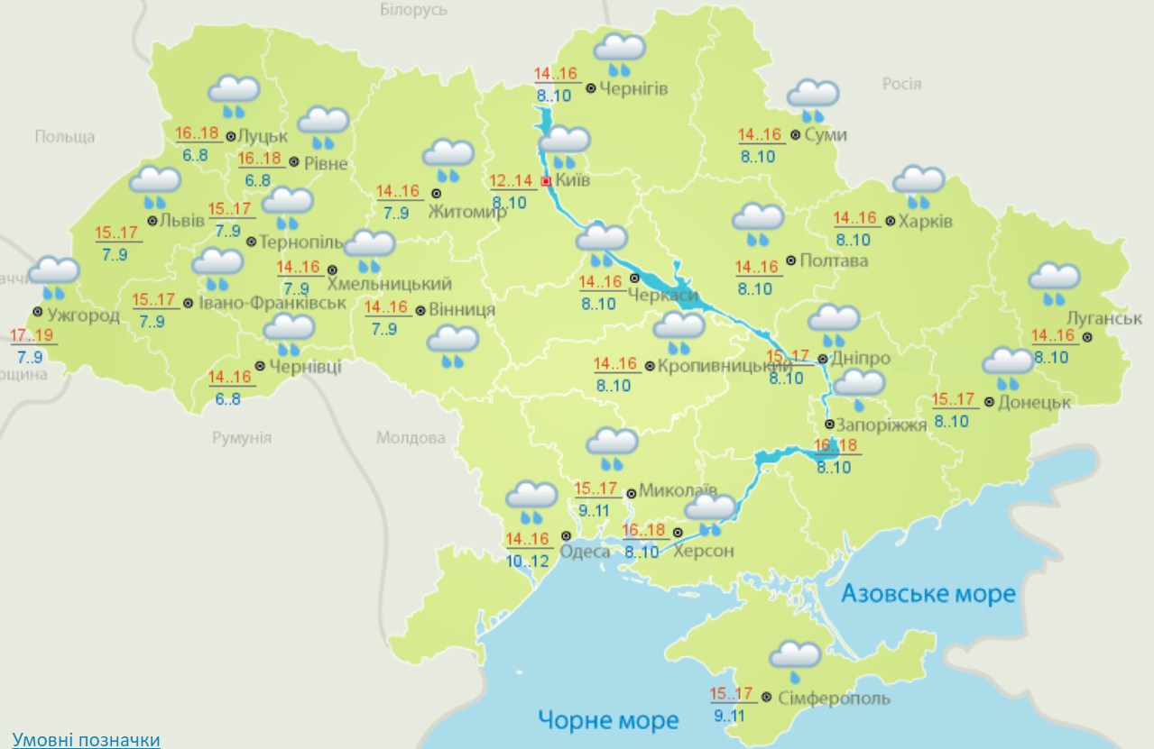 Погода в Україні на сьогодні, 26 травня 2020