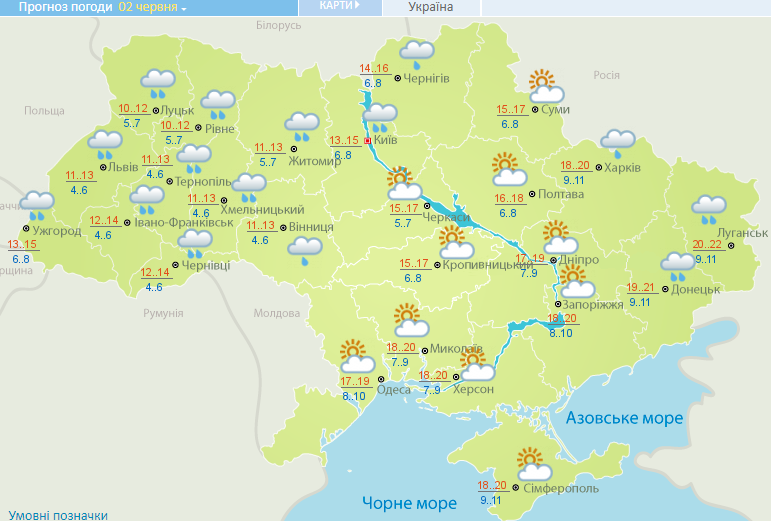 Погода в Україні на сьогодні - 2 червня 2020