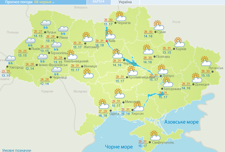 Погода в Україні на сьогодні - 8 червня 2020