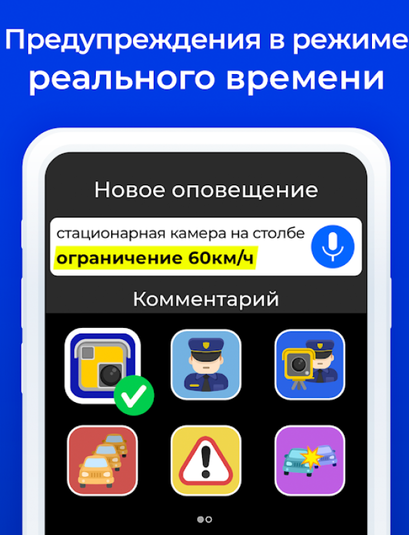 Щоб не отримати «листа щастя»: як контролювати швидкість автомобіля 