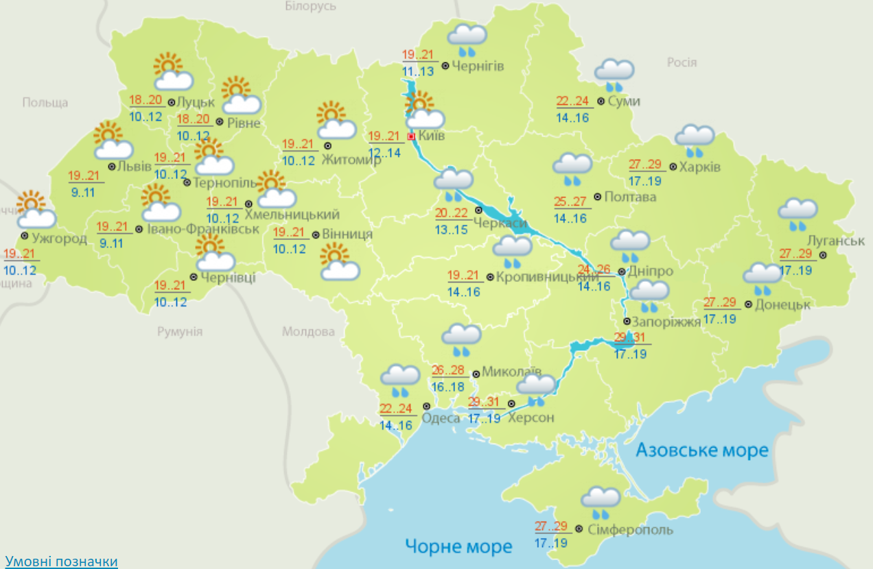 Погода в Україні на сьогодні - 13 липня 2020