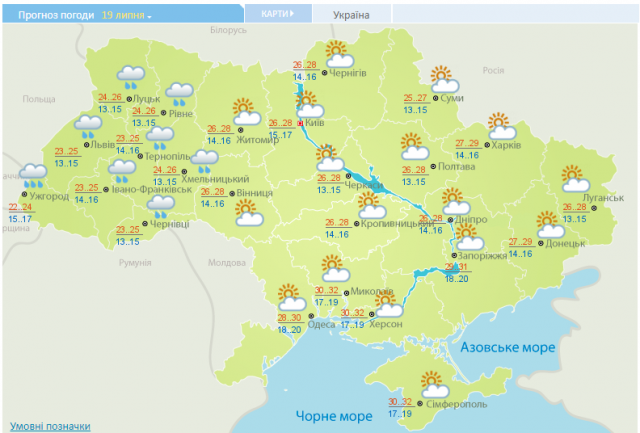 Погода в Україні на сьогодні - 19 липня 2020