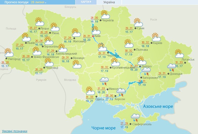 Погода в Україні на сьогодні - 28 липня 2020