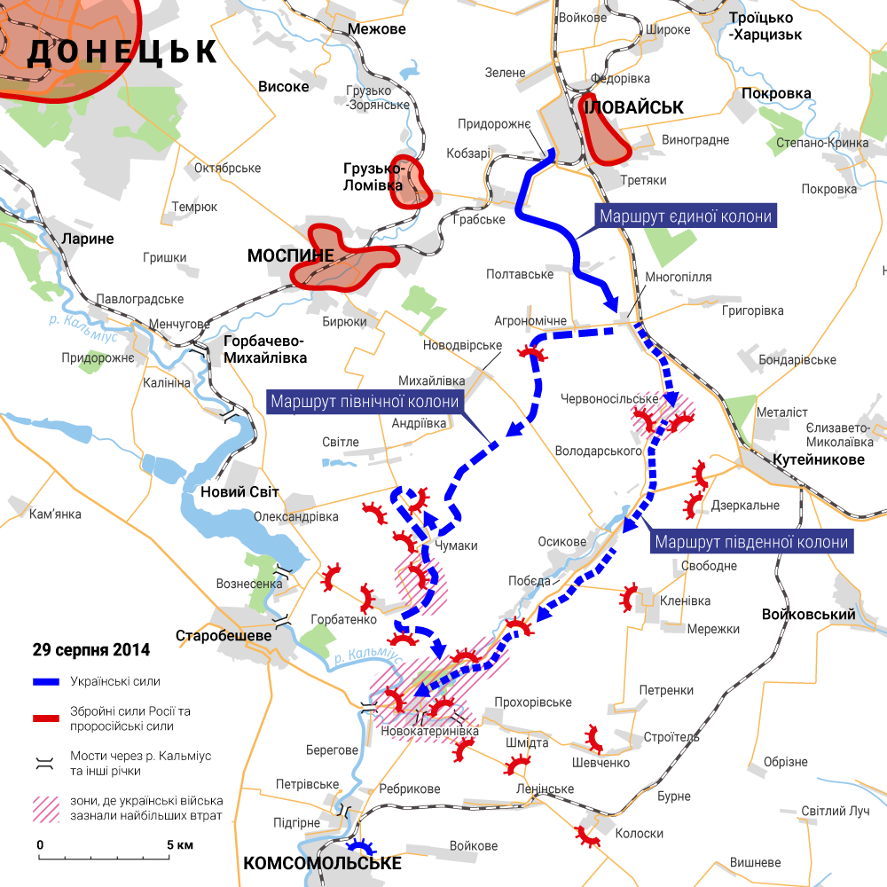 День пам’яті українських захисників: головні факти про Іловайський котел