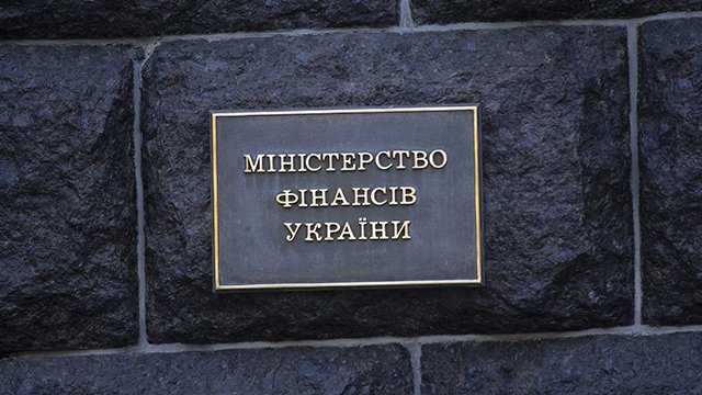 Мінфін